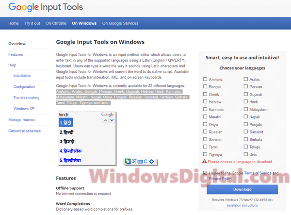 Google input tools